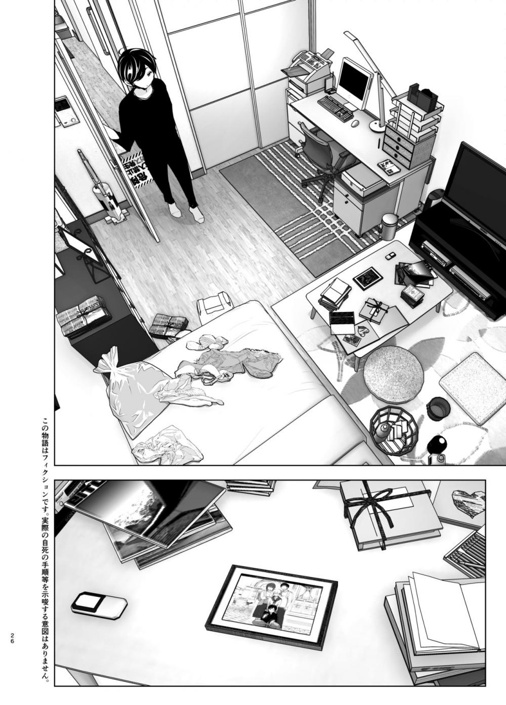 Hentai Manga Comic-We used to be happy-Chapter 1-26